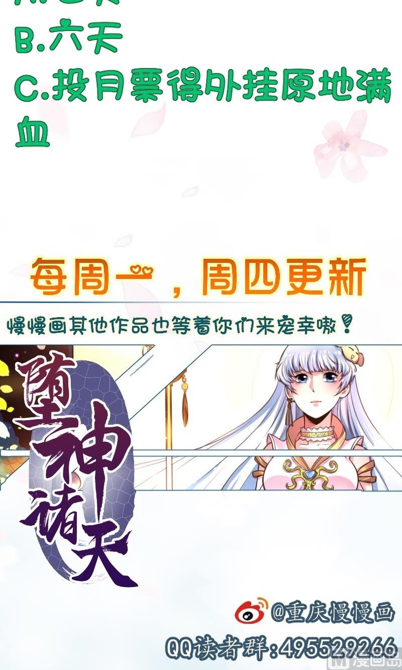 King of the Gods Chapter 49 Bahasa Indonesia